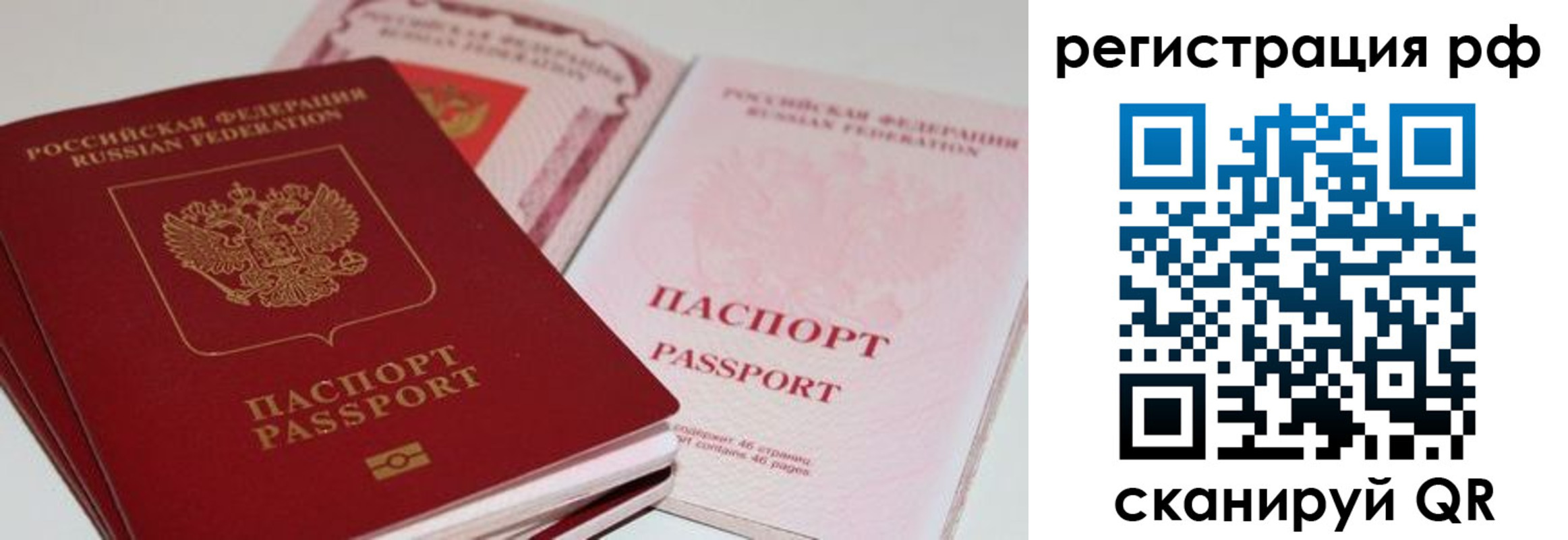 пропишу в квартире в Красноармейске