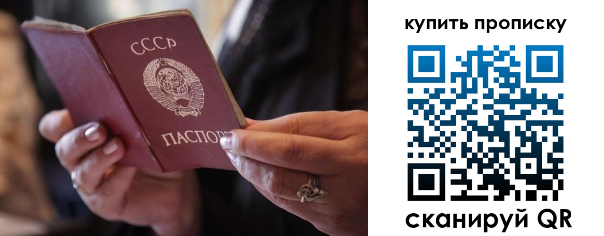 временная регистрация в квартире в Красноармейске